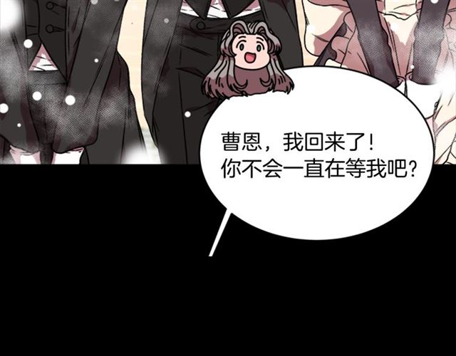 第15话 我想见你52