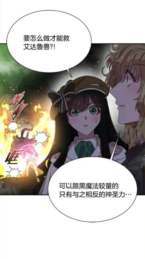 第100话 神力48
