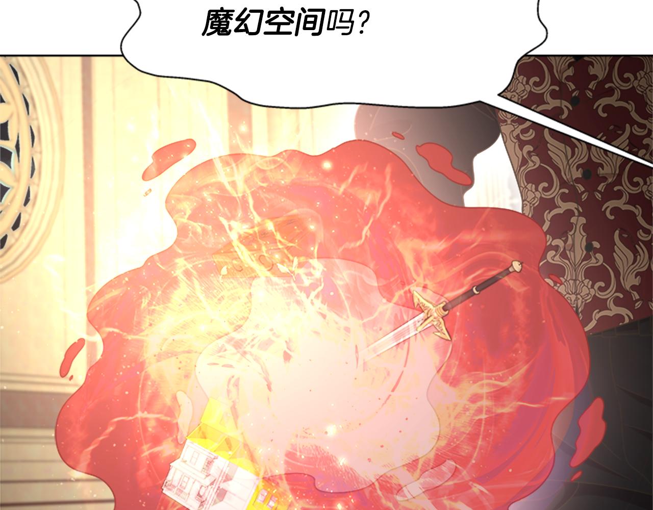 第143话 守护子民142