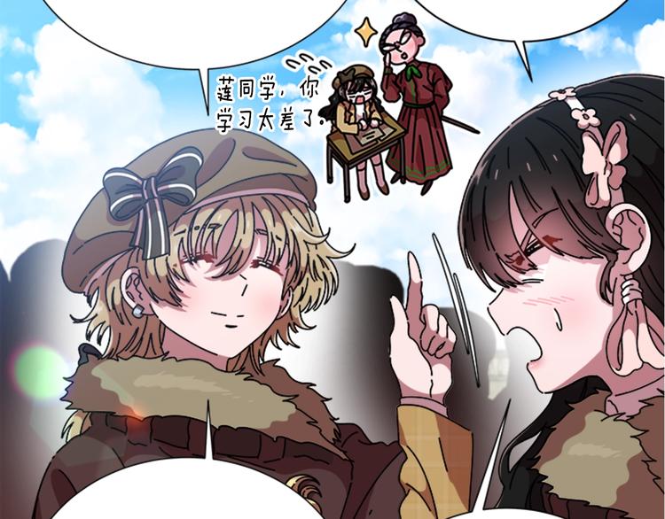 第89话 爸爸来接你了90
