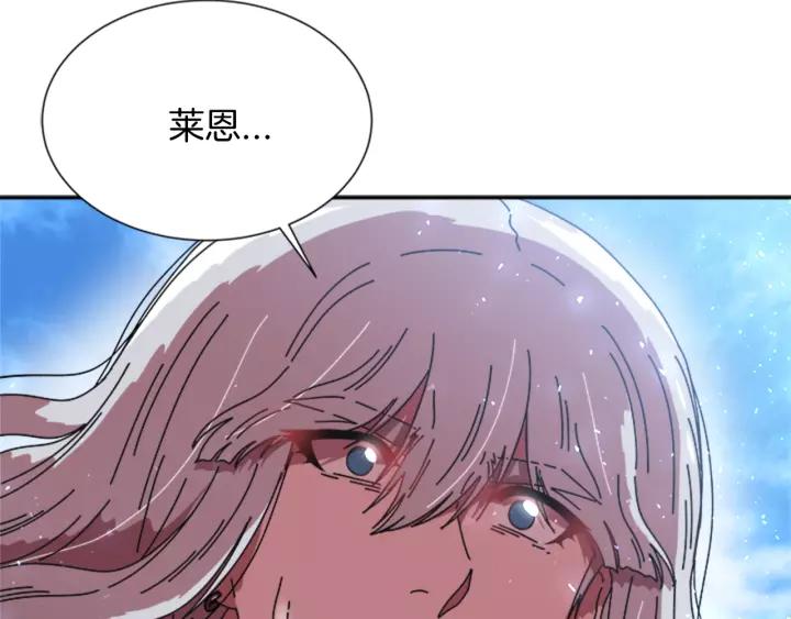 第31话 成年体莱尔5