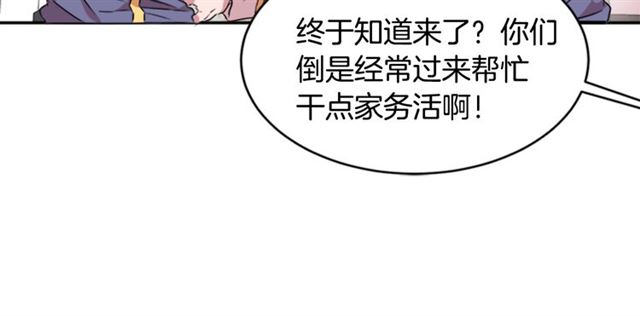 第8话 495岁！130