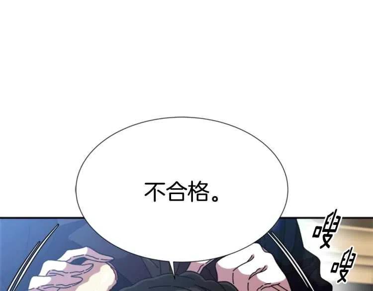 第93话 爸爸烫头，养母变性18