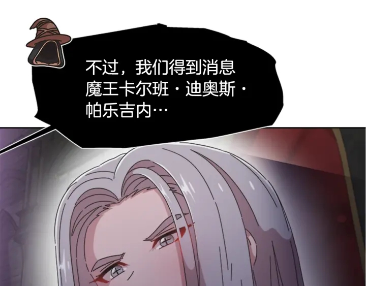 第117话 会不会太早？！79