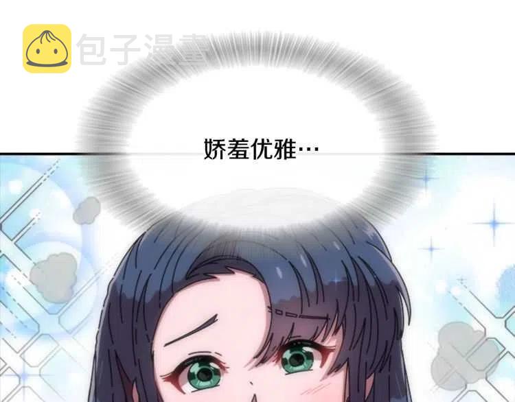 第93话 爸爸烫头，养母变性30