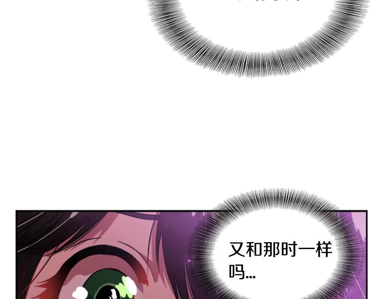 第27话 神秘斗篷小哥90