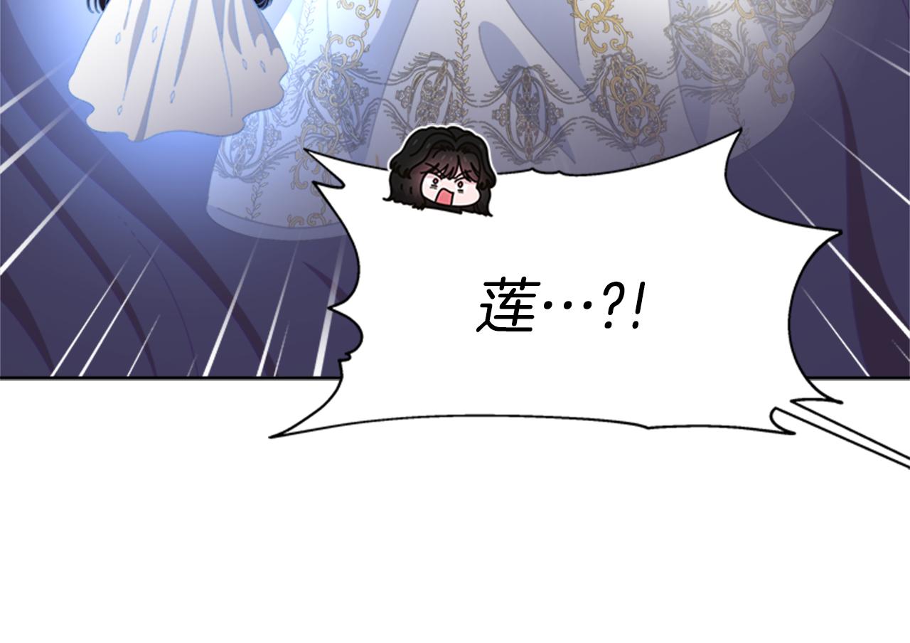 第145话 公主发飙145