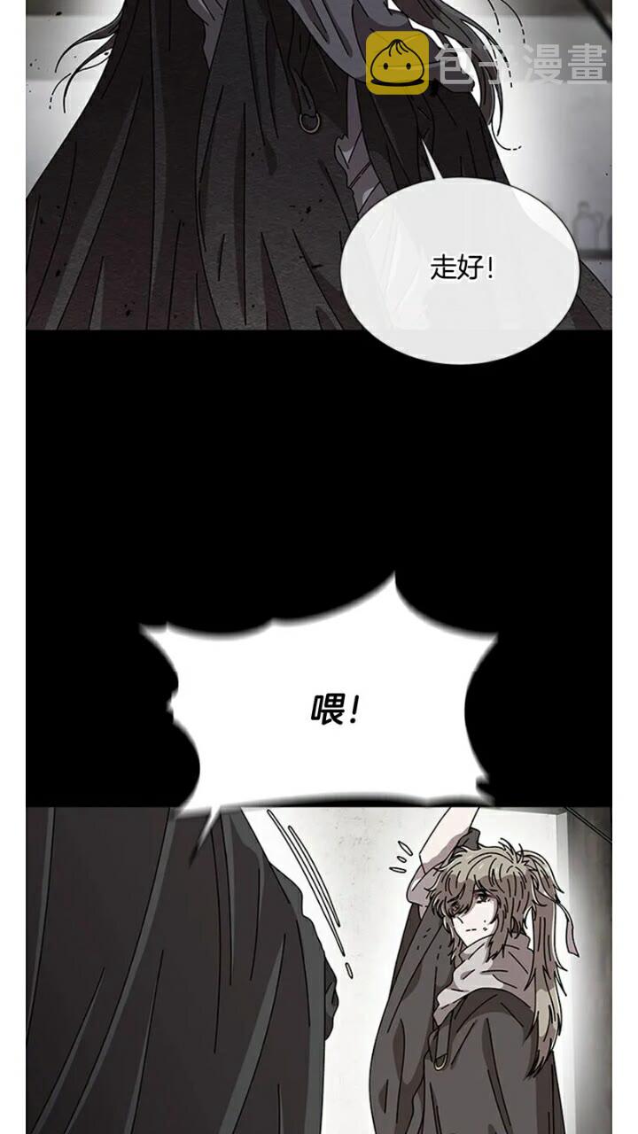 第66话 灰暗的过往！58
