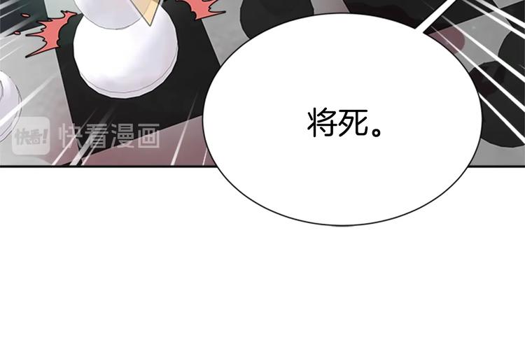 第89话 爸爸来接你了44