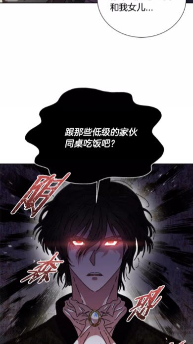 第72话 “养母”上线65