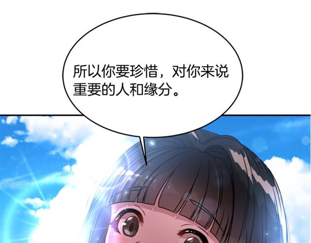 第20话 还会再见的51