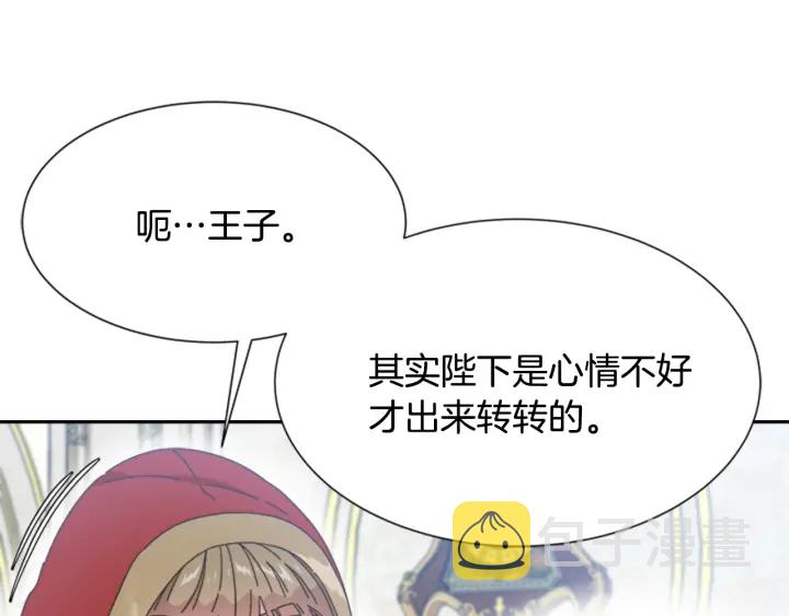 第109话 和美女贴贴127