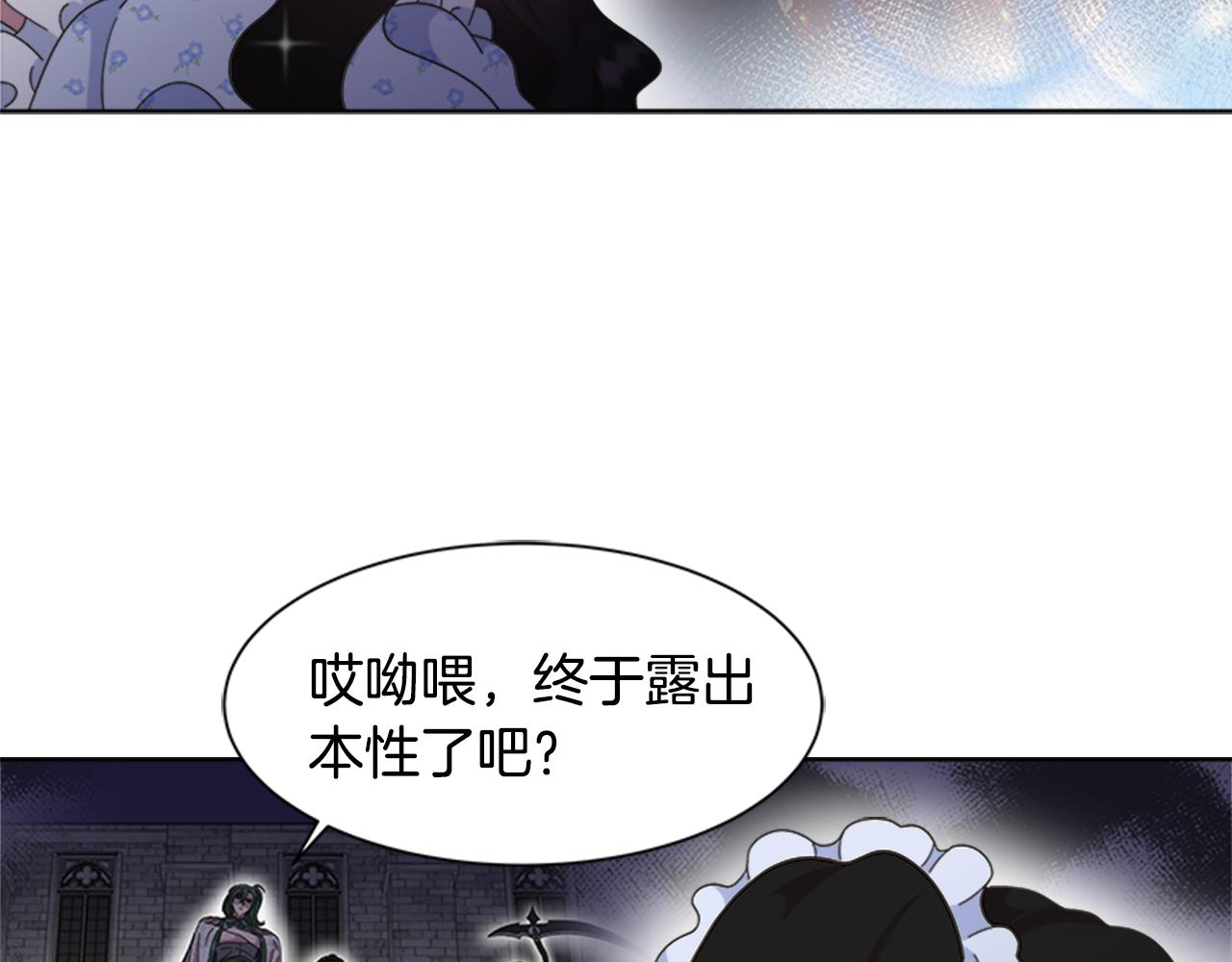 第136话 霸气护妻82