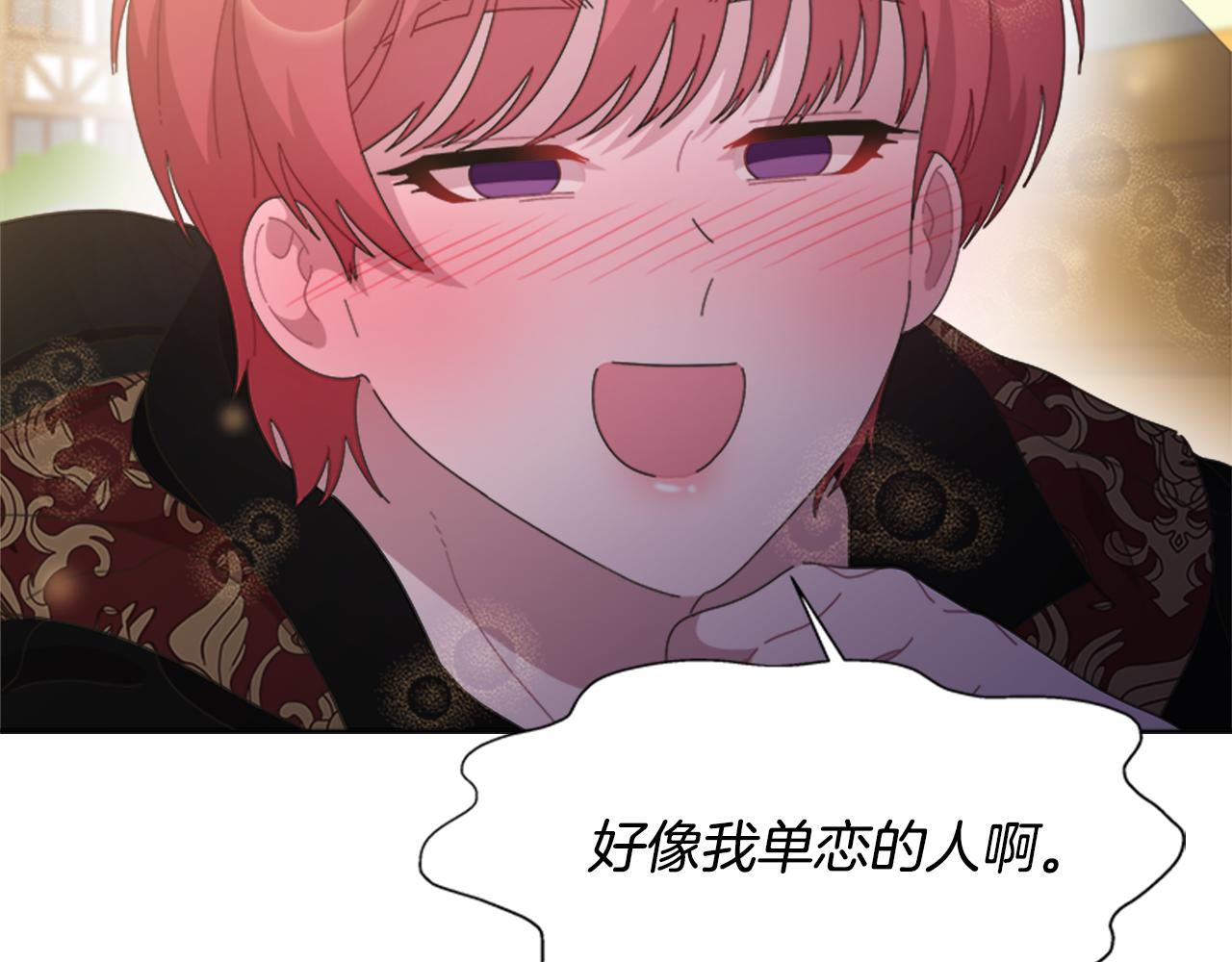 第138话 表白184