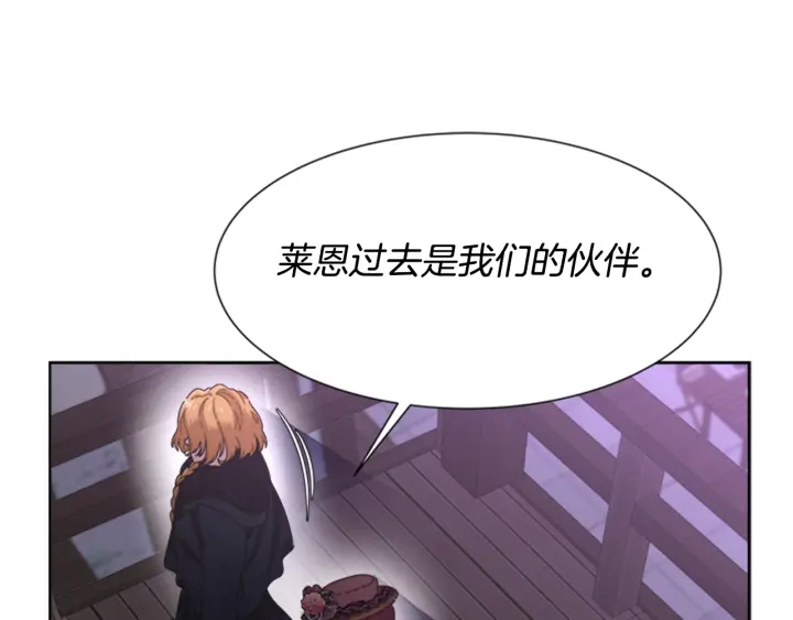 第124话 绑架125