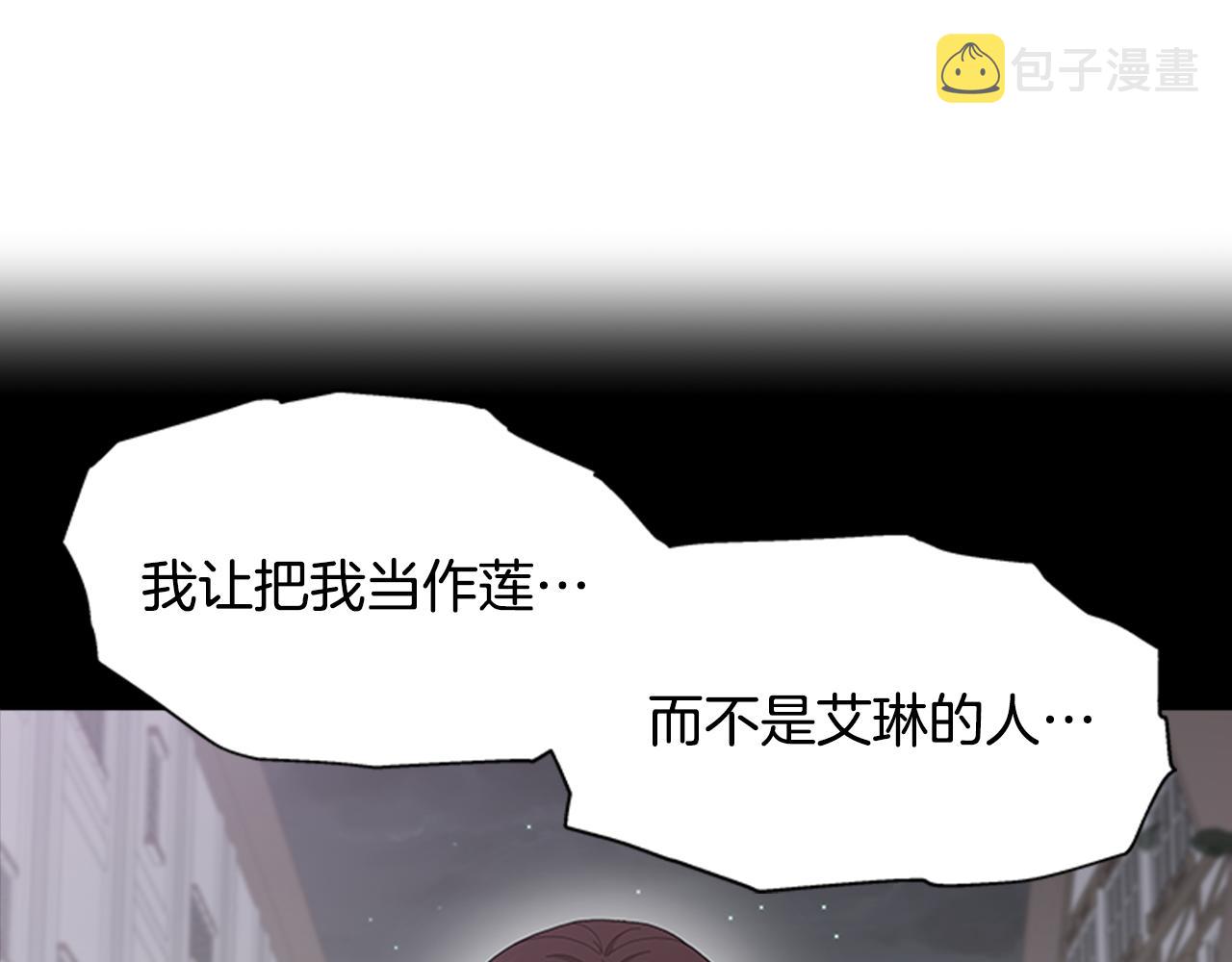 第148话 计划之内47