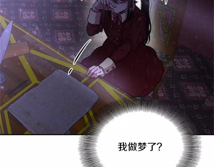 第23话 梦境96