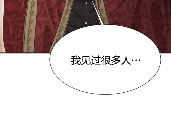 第109话 和美女贴贴177