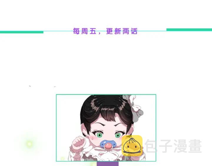 第36话 魔公主殿下147