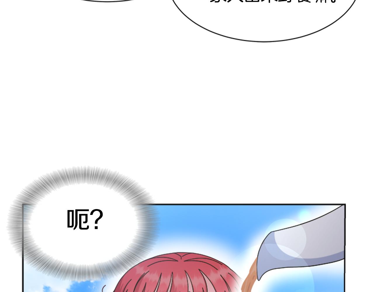 第131话 喜当爹24