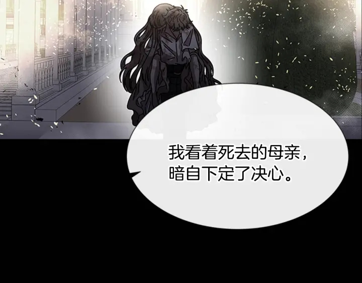 第104话 自裁42