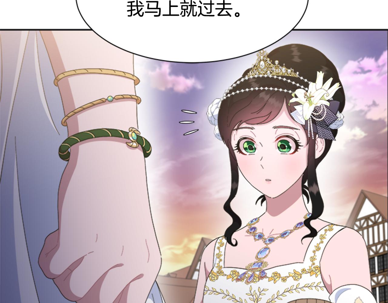 第138话 表白116