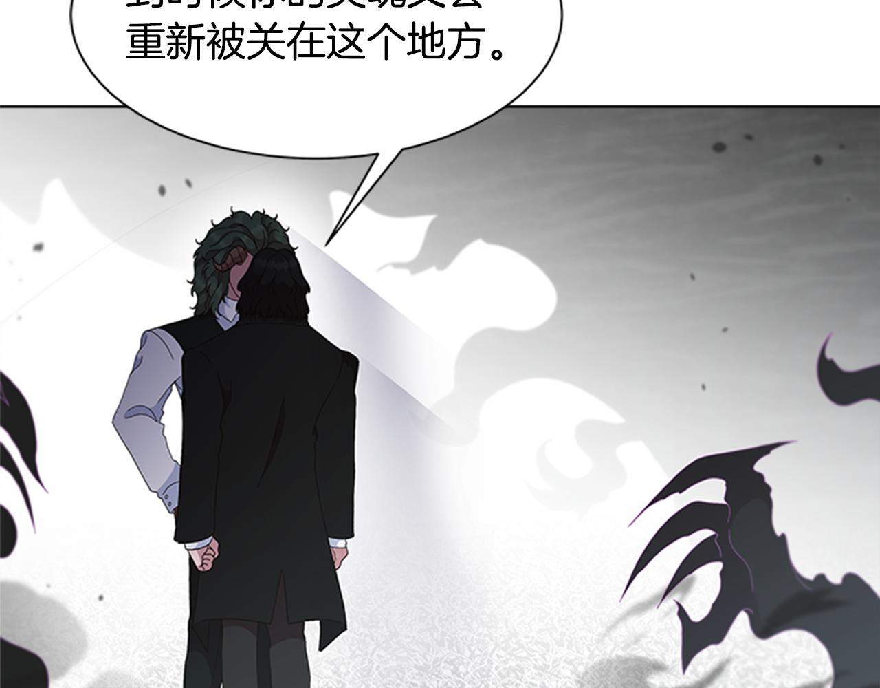 第147话 反派占先49