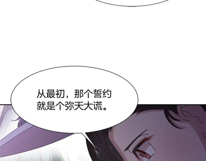 第124话 绑架102