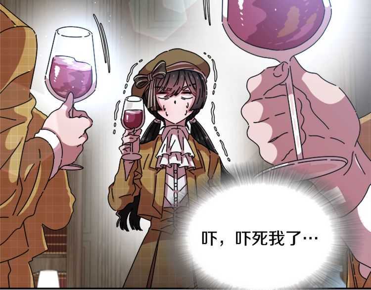 第84话 少女的情书？72