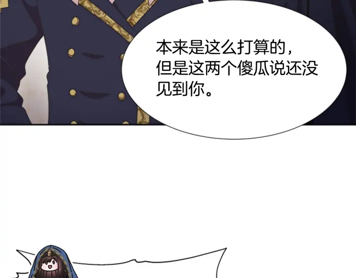 第114话 骑士拍卖？61