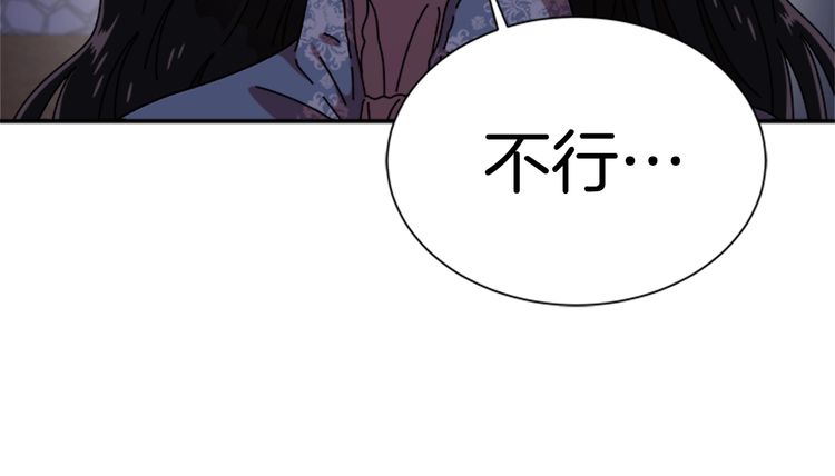 第94话 选谁？105
