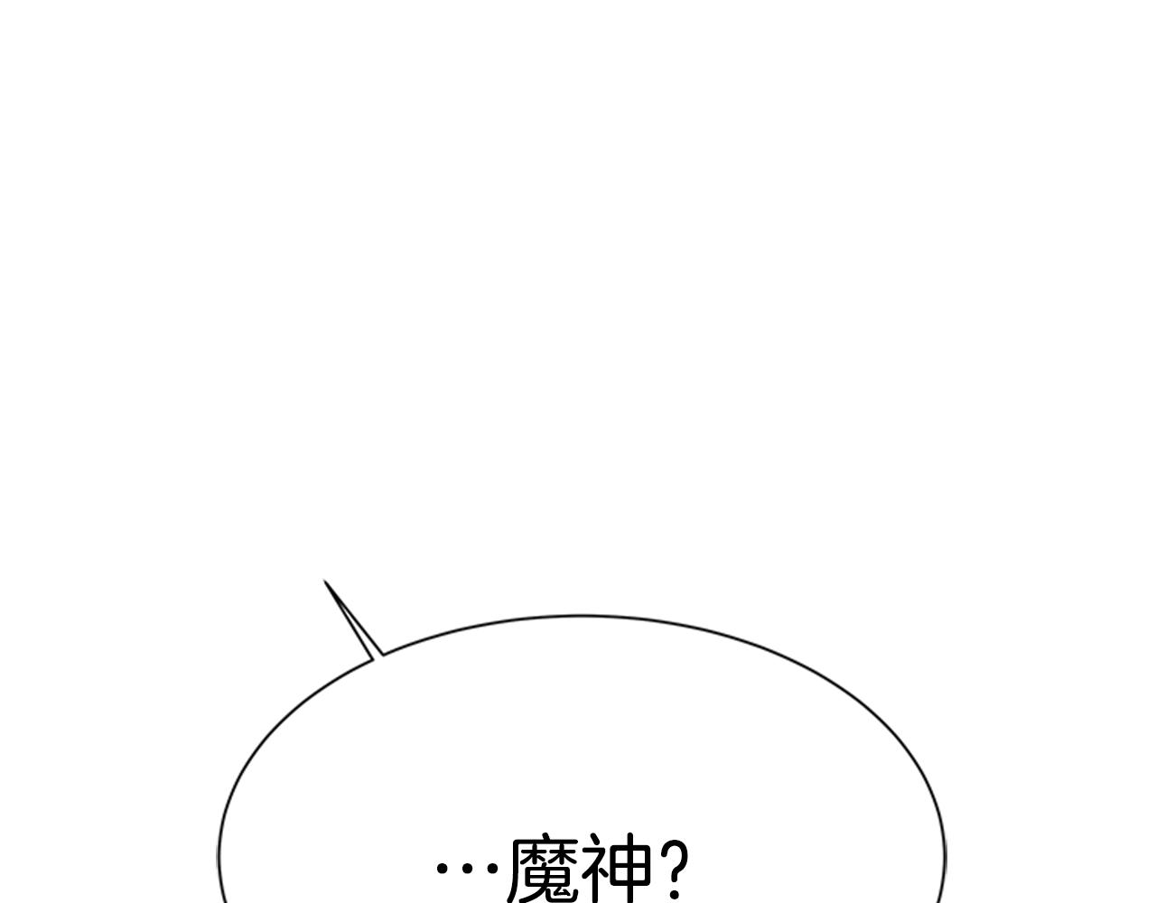 第138话 表白84