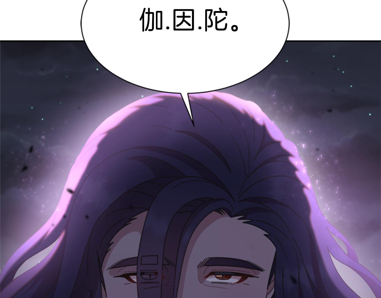 第141话 公主的诱惑113