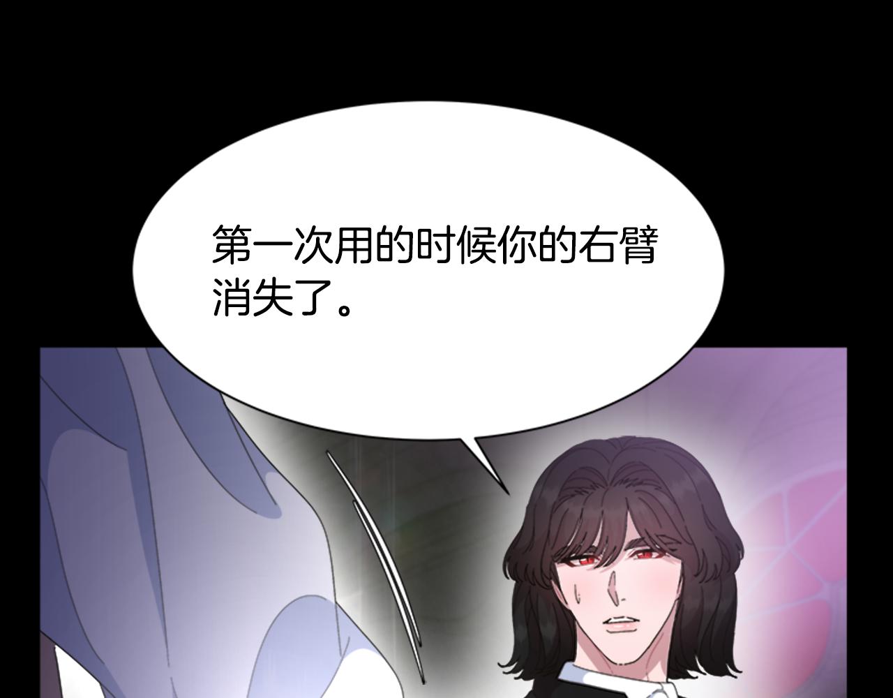 第145话 公主发飙29