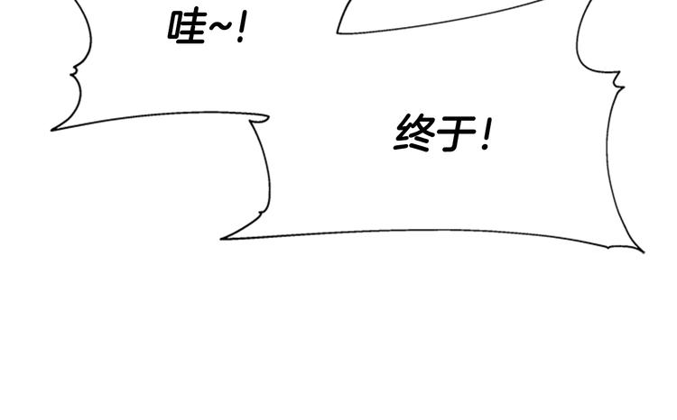 第88话 我等你到15岁122