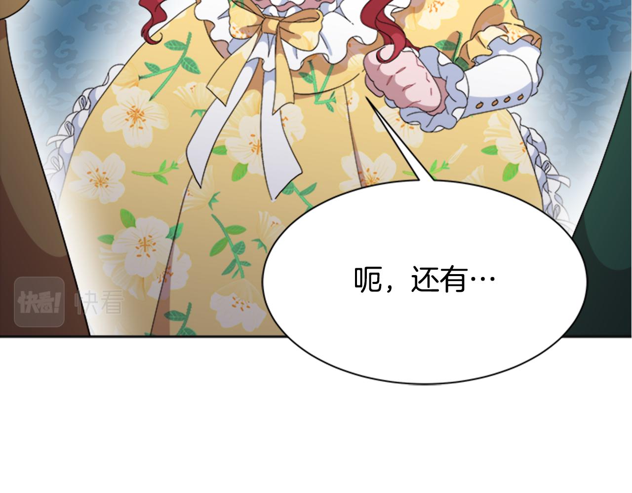 完结篇 奇迹137