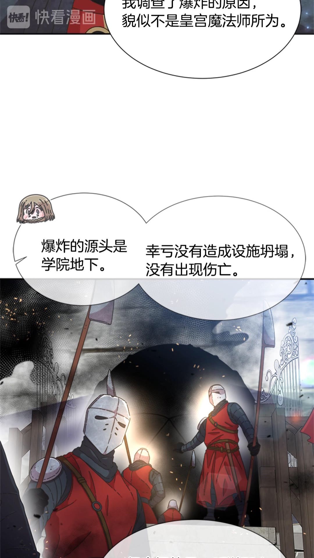 第102话8