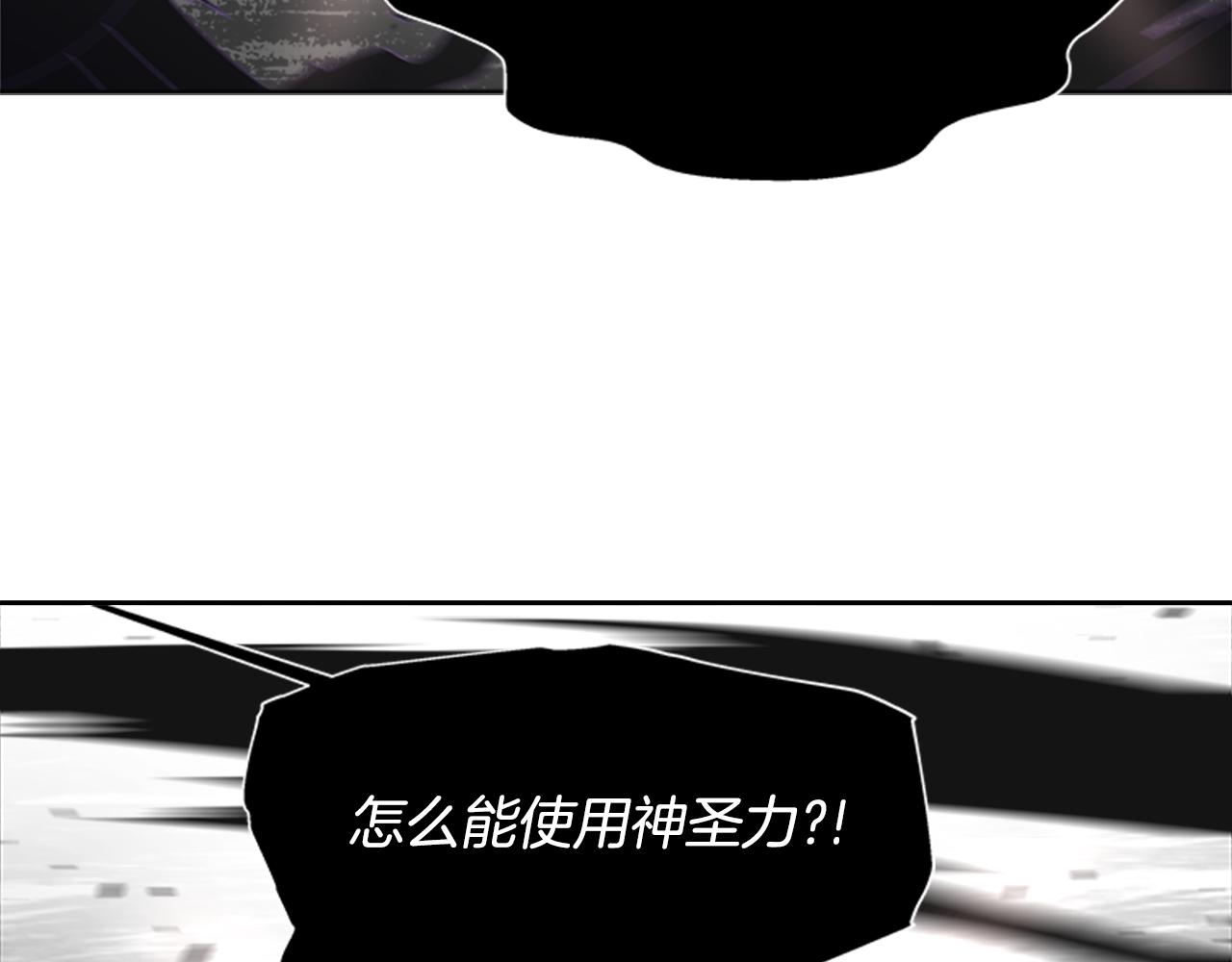 第146话 神圣之力7