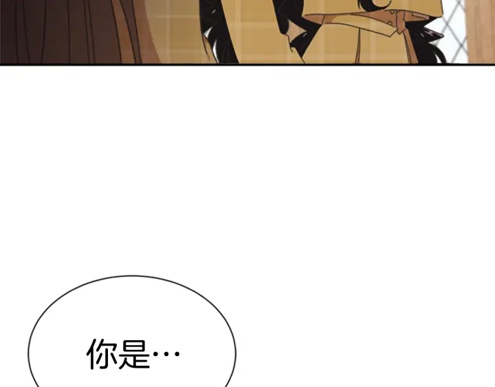 第105话 塔罗占卜187