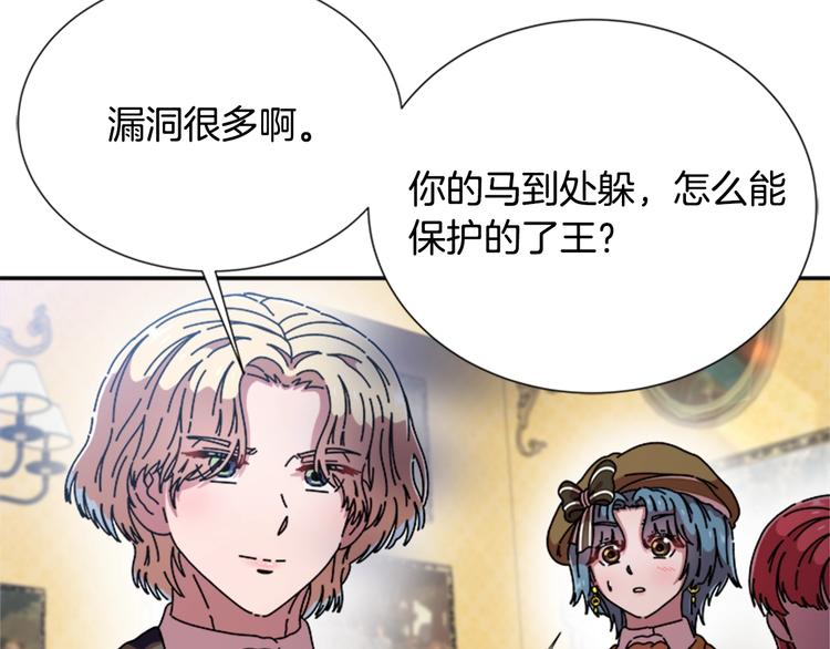 第89话 爸爸来接你了36