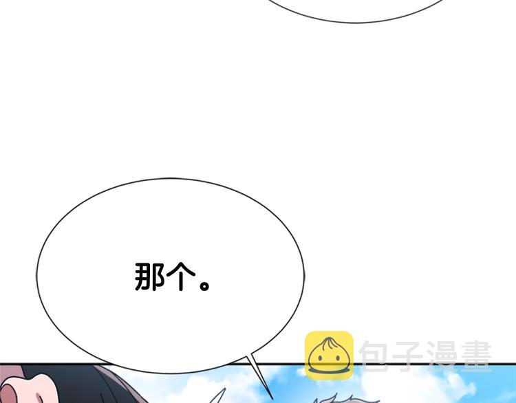 第90话 在我面前亲我女儿61