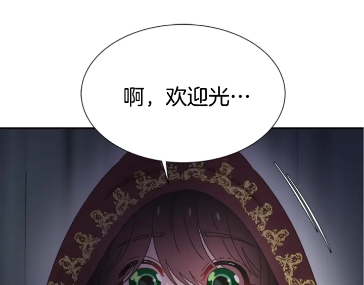 第107话 女装体验109
