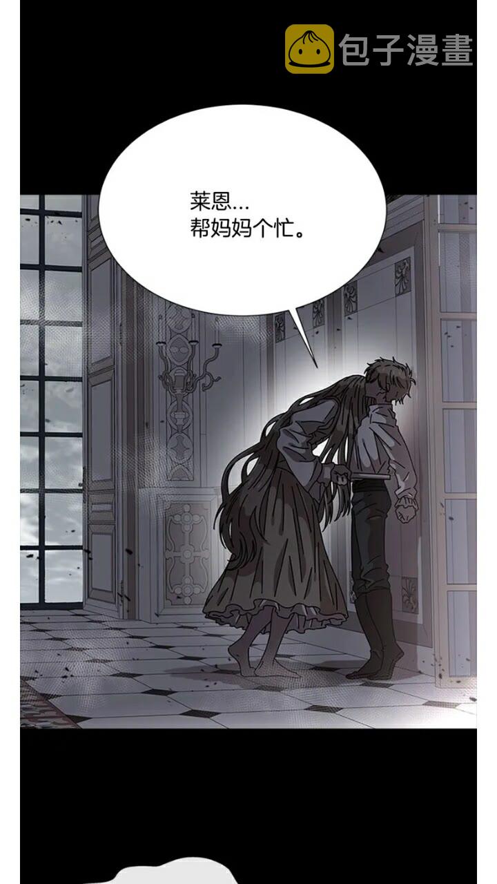第66话 灰暗的过往！27