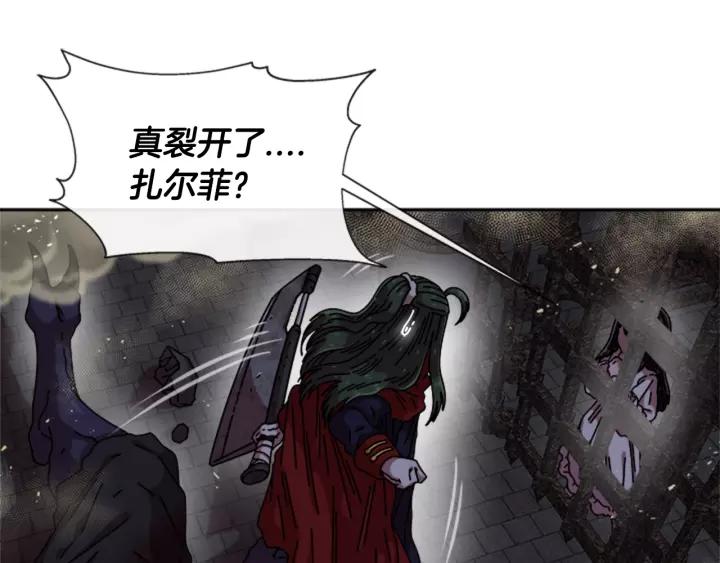第51话 叛变的秘书29