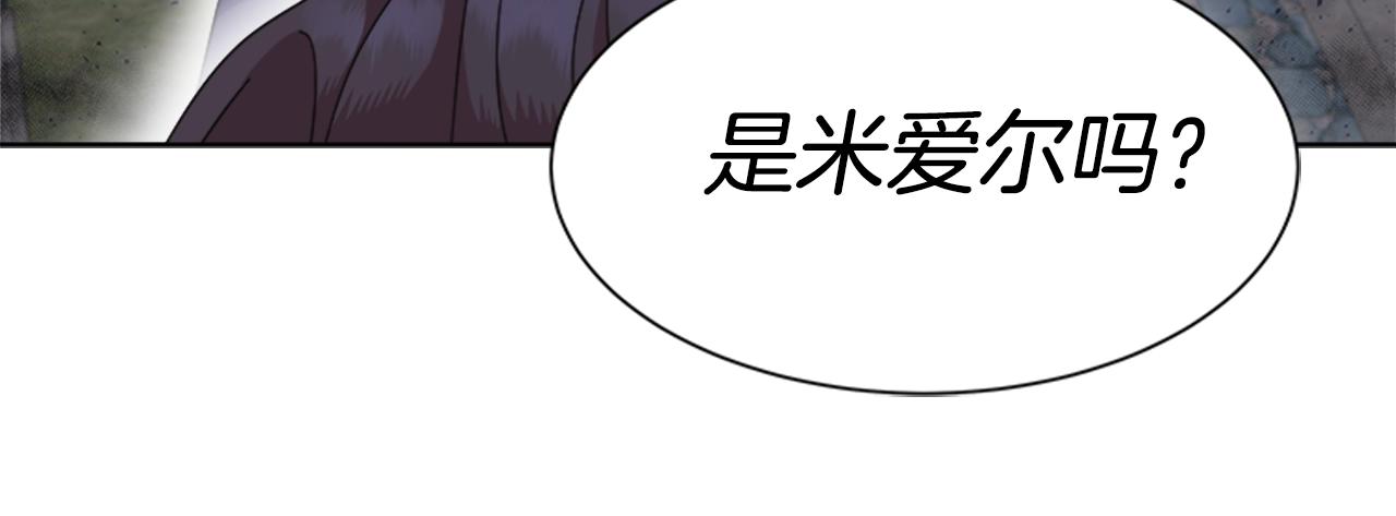 第128话 再遇黑衣人168