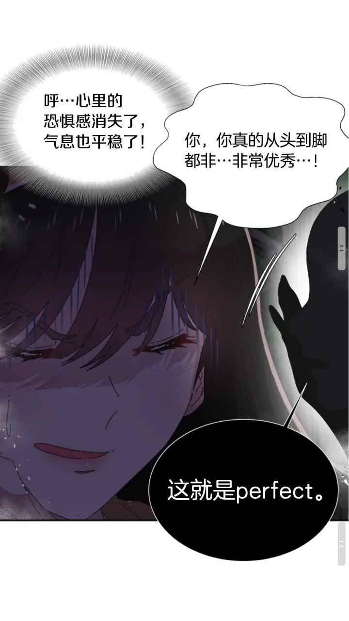 第97话 精灵女王48