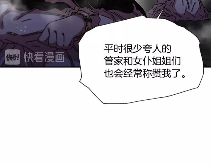 第48话 剑士护主117