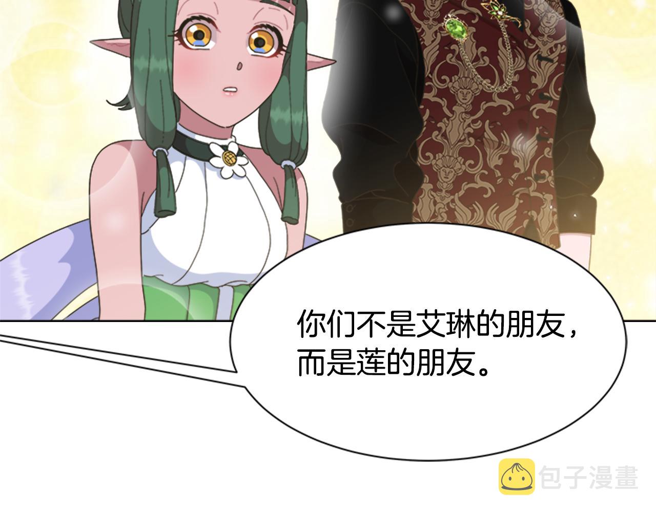 第143话 守护子民82