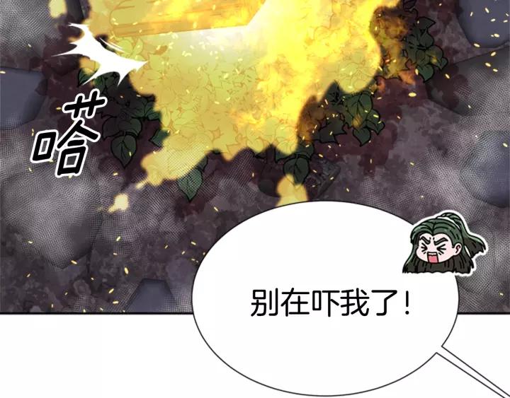 第47话 狼狈为奸17