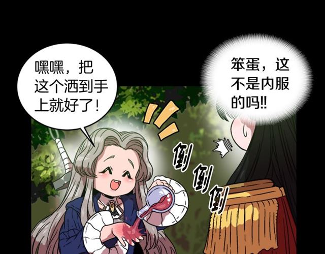 第14话 我有很重要的事情25